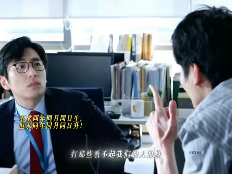 蔡文静秋天的第一部电影 秋天的第一部电影就跟着蔡姐走。《年会不能停2》笑点包袱一