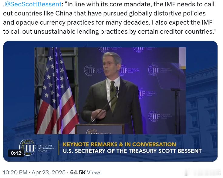美国财政部长斯科特·贝森特：“根据其核心使命，国际货币基金组织应当公开指出像中国