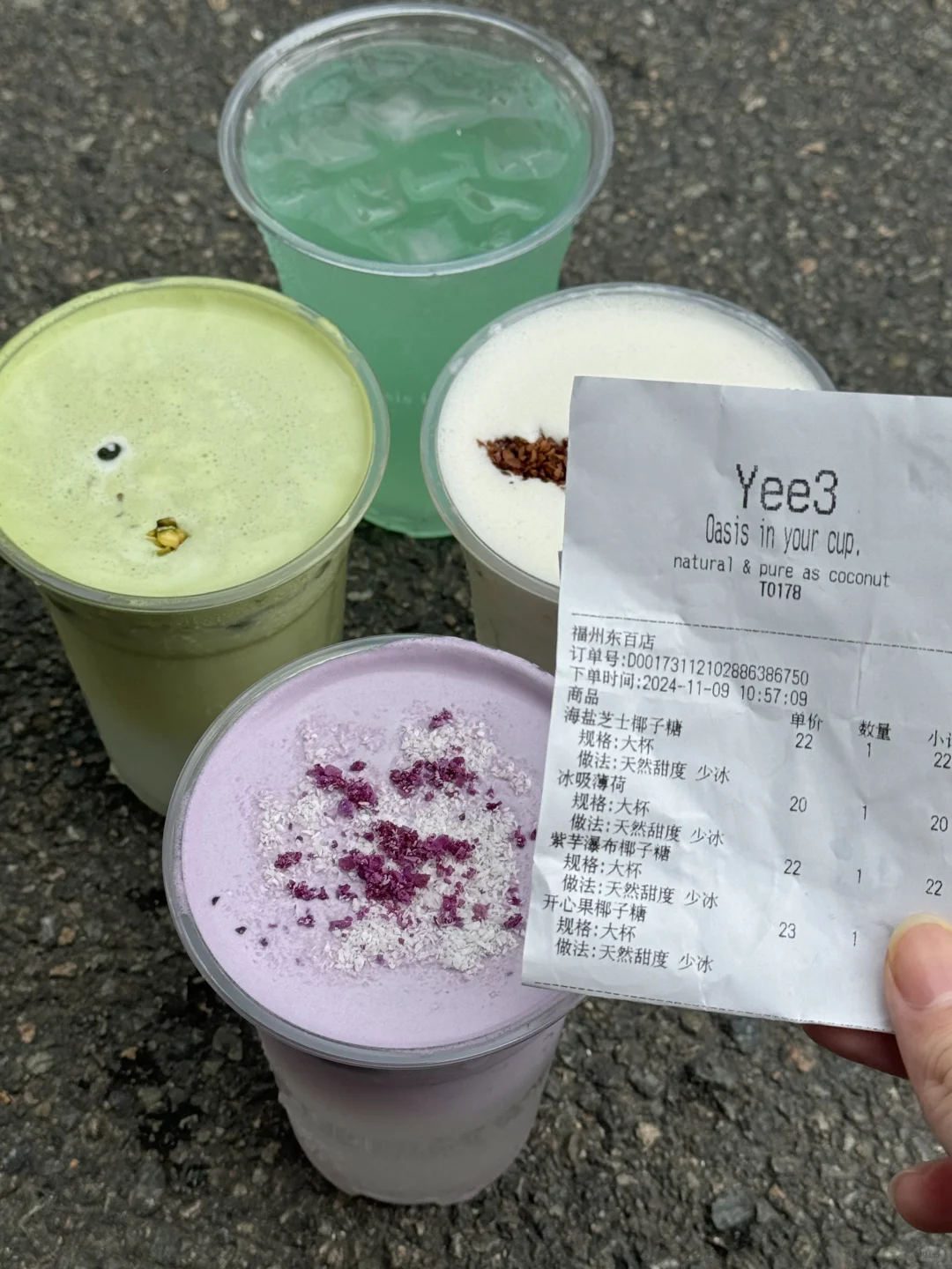 福州的。。。付款的时候直接去世了。。。。。