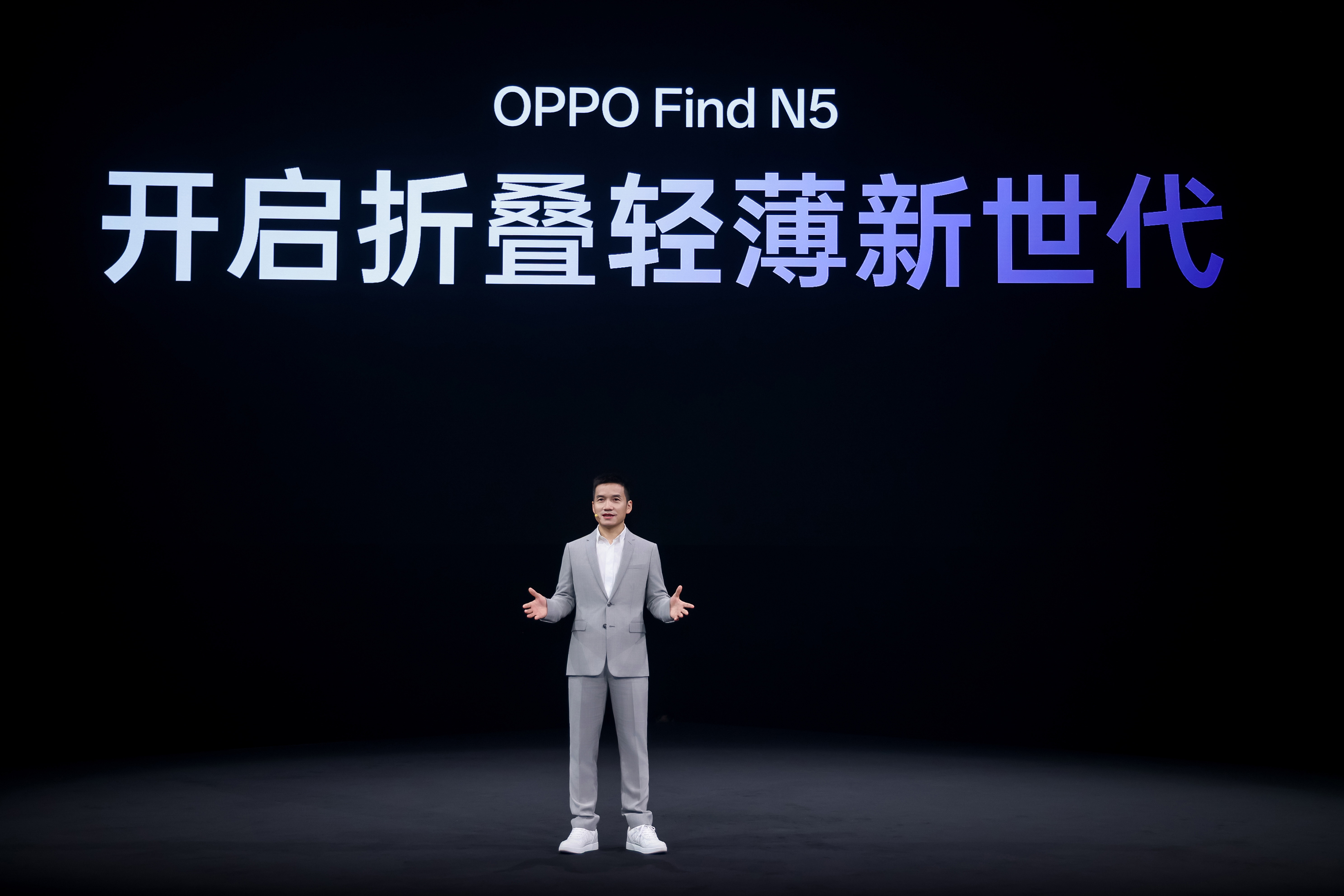 OPPO Find N5突破行业极限，闭合态机身厚度仅8.93mm，成为全球最薄