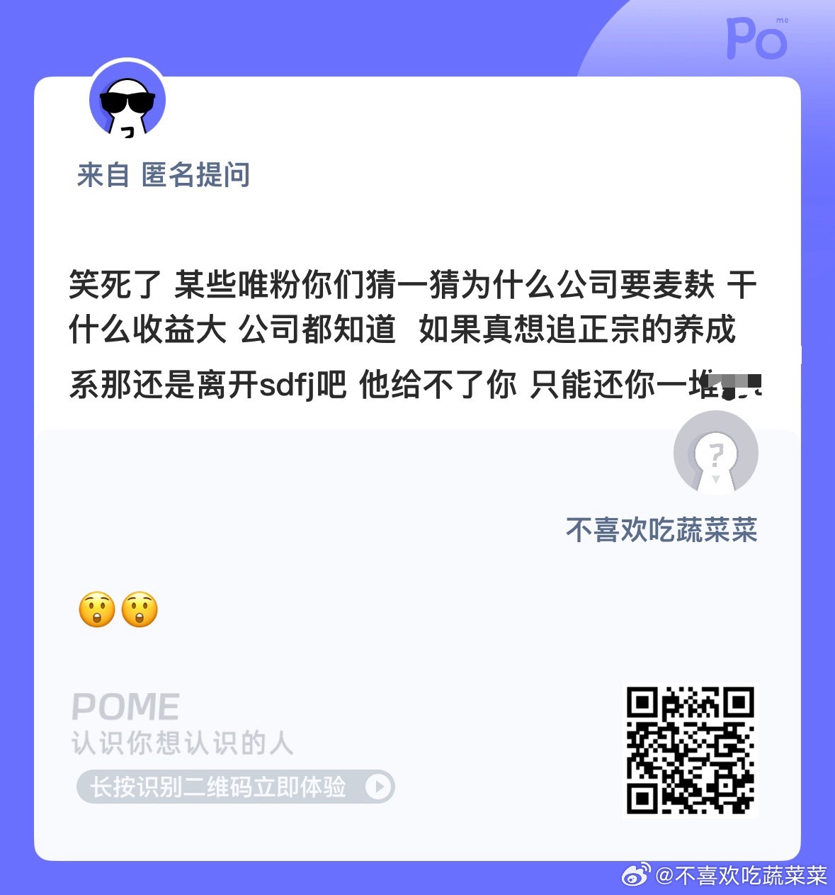 楼里的人一直在海里[流鼻血] ​​​