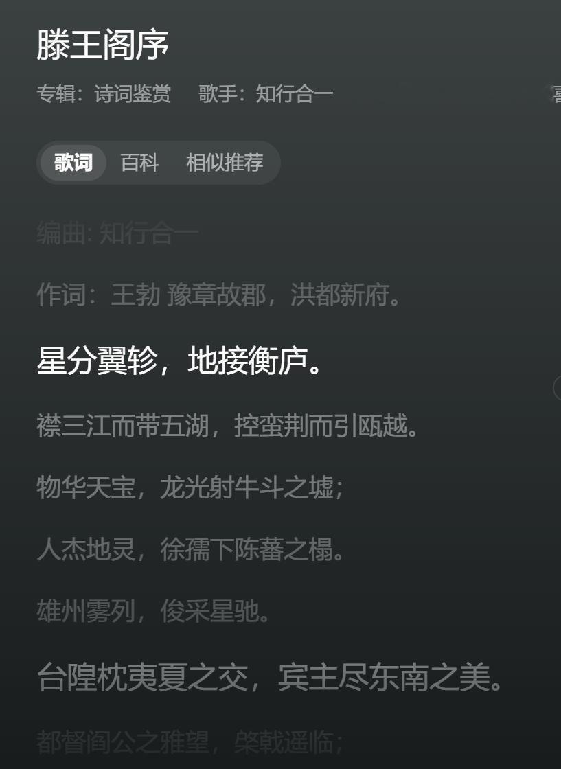问一嘴....你现在还能想起来啥古文不....我现在能写下来的古文基本都是初中高