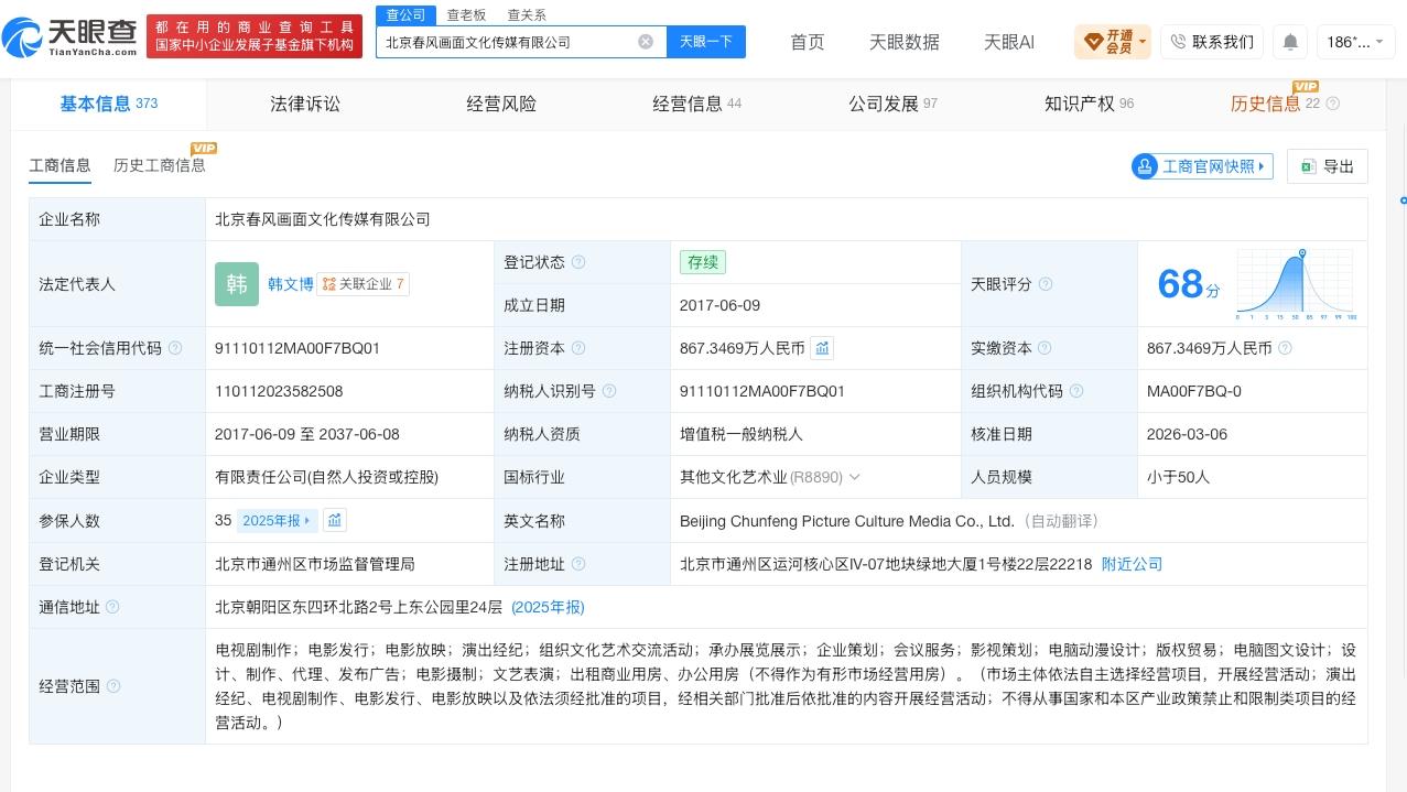 林允已签约MCN机构
林允签约MCN由多位明星间接持股林允曾多次表示希望美人鱼2