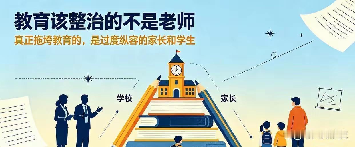 专家20年前就说了，让树成为树，让草成为草。从这个角度上来说，每一个努力纠正学生
