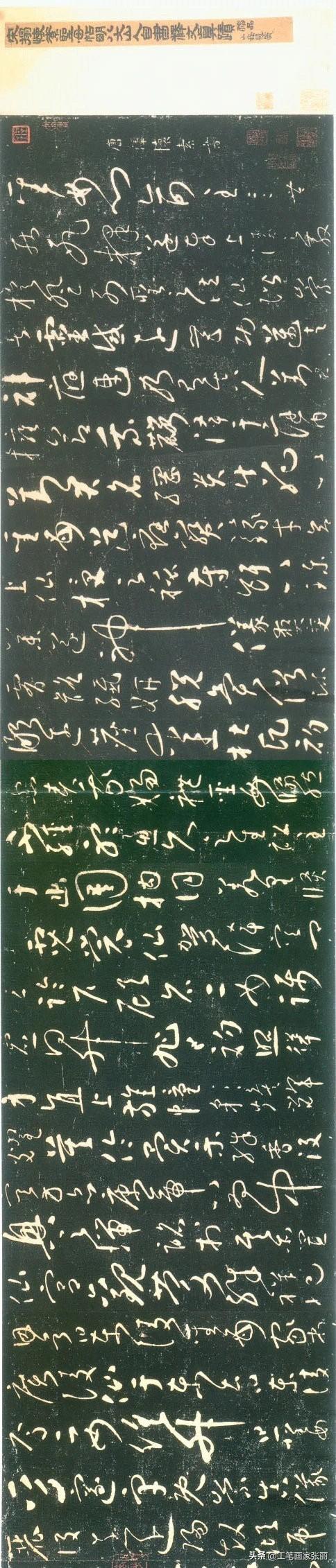 怀素《圣母帖》：狂草里的绚烂与平淡 
 
怀素的笔，在《圣母帖》里疯过，也静过。