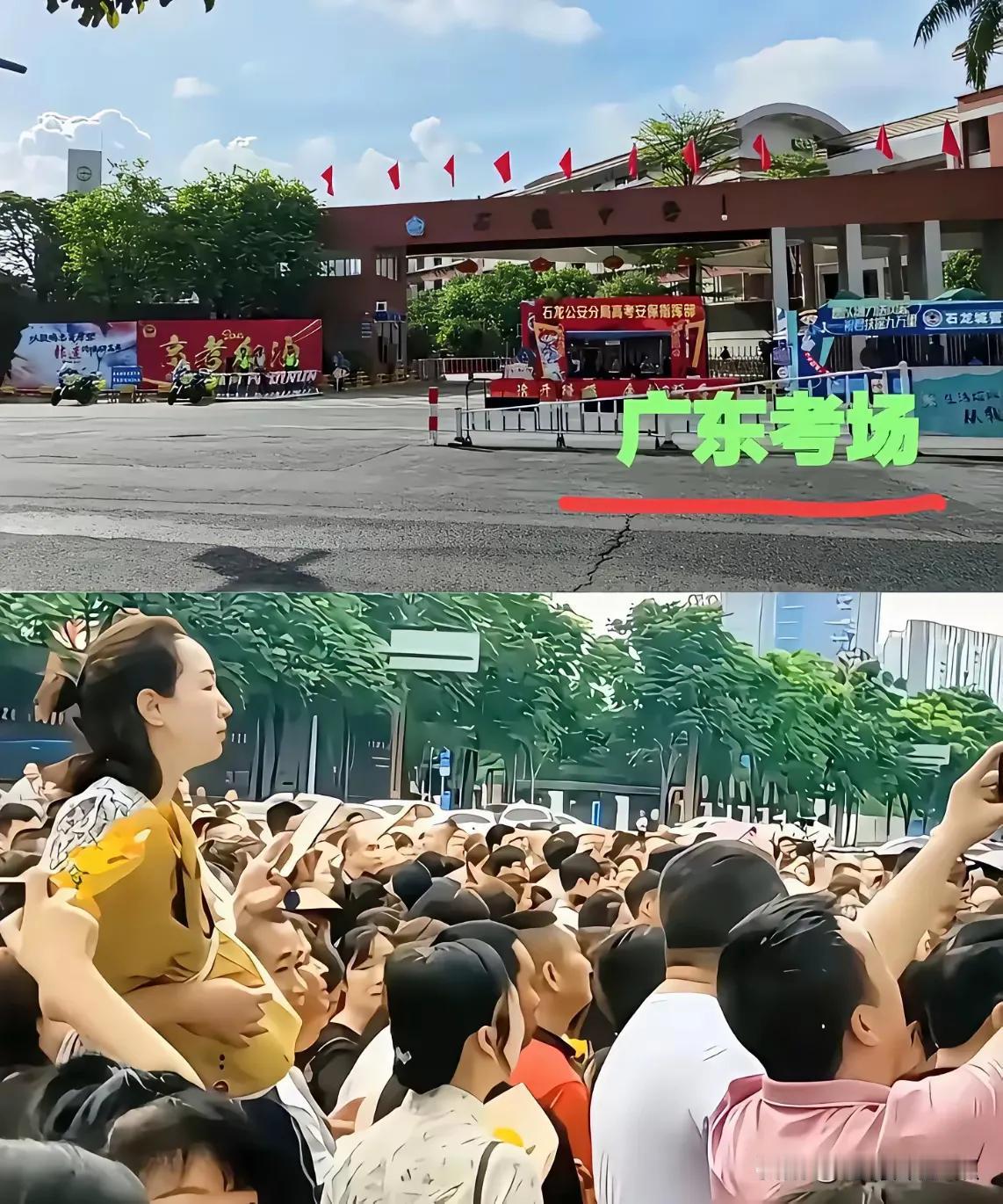 有网友发了张图片，说是广东人自信又淡定，孩子参加高考家长绝不去考场陪考，该干啥就