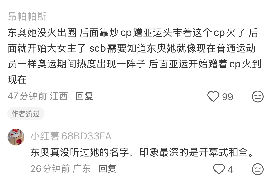 有的时候我真的觉得油芝麻这个群体活在真空里，可笑至极。 