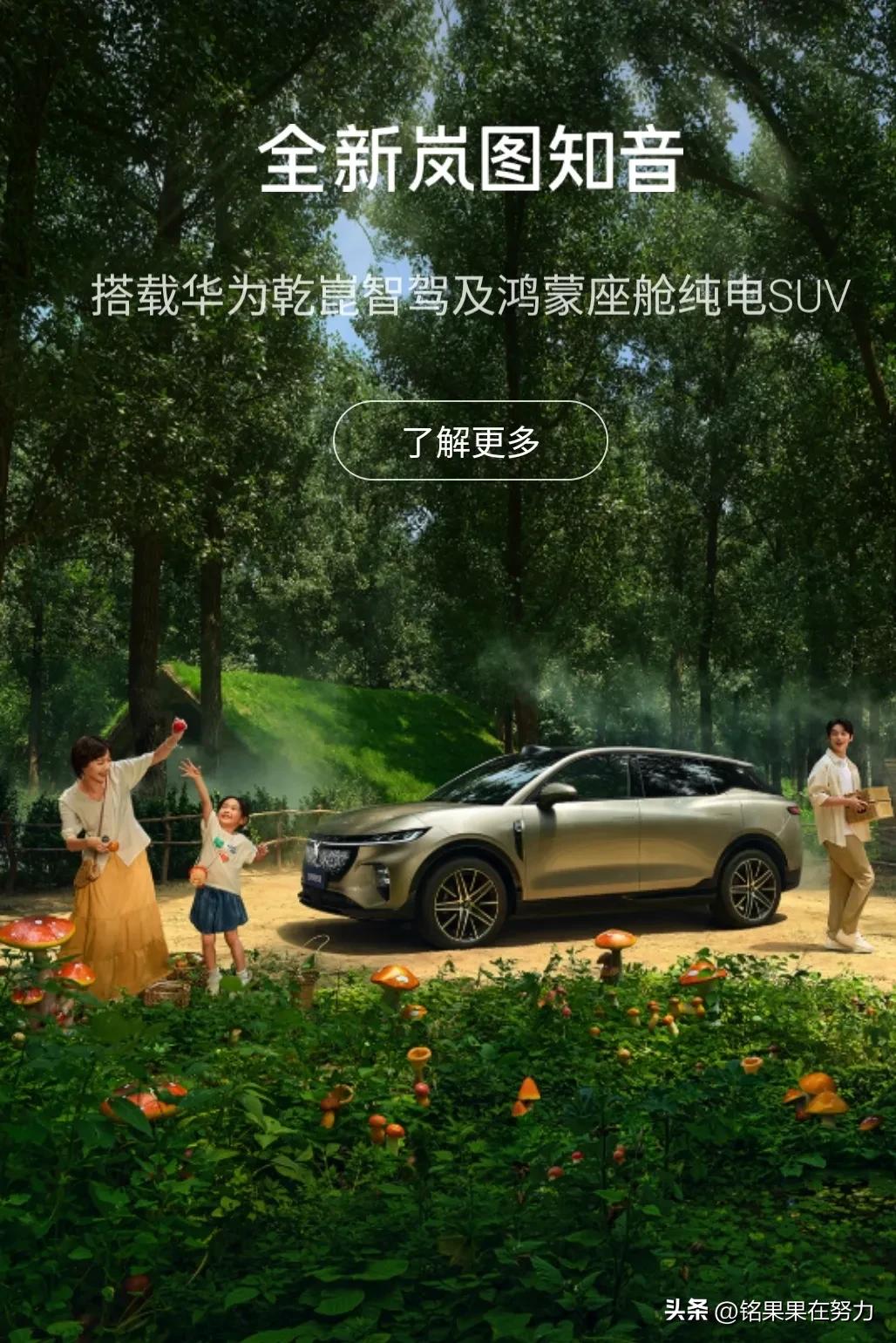 咱先说说它这操控性能，简直绝了！它可是国产车里头第一个用上三腔空气悬架的车型，再