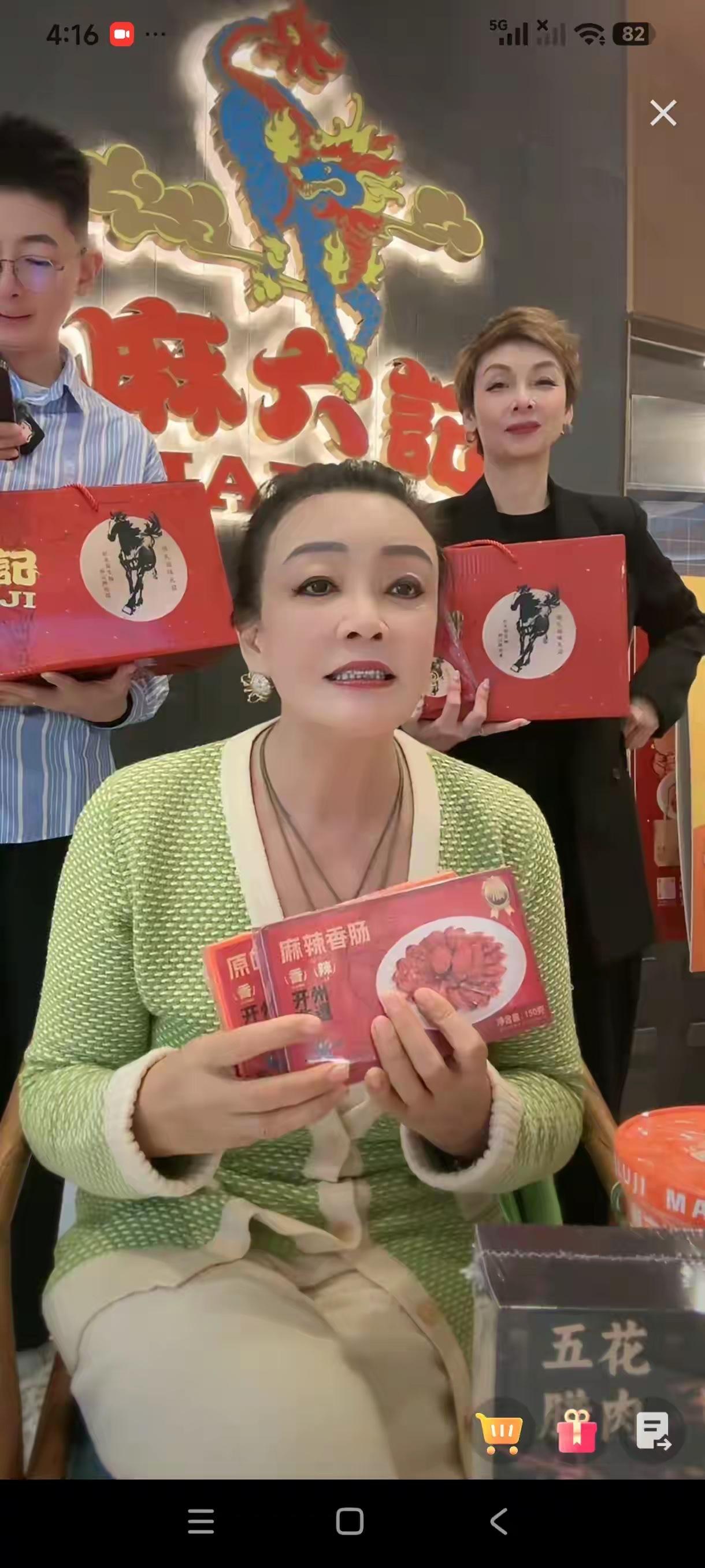 兰姐真的是太给力了，到麻六记店了，和大家一起做直播，厉害了。兰姐以后任务更加重了