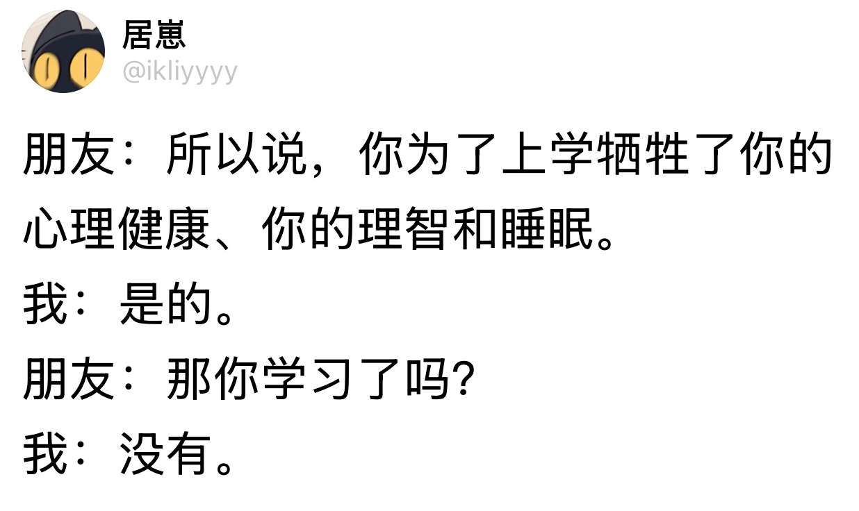 输得彻底。 ​​​