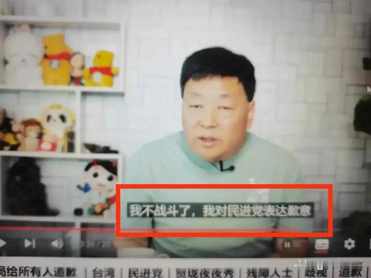 这家伙不厉害嘛，这么快就服软了！
#天南地北大拜年# 一起领红包>