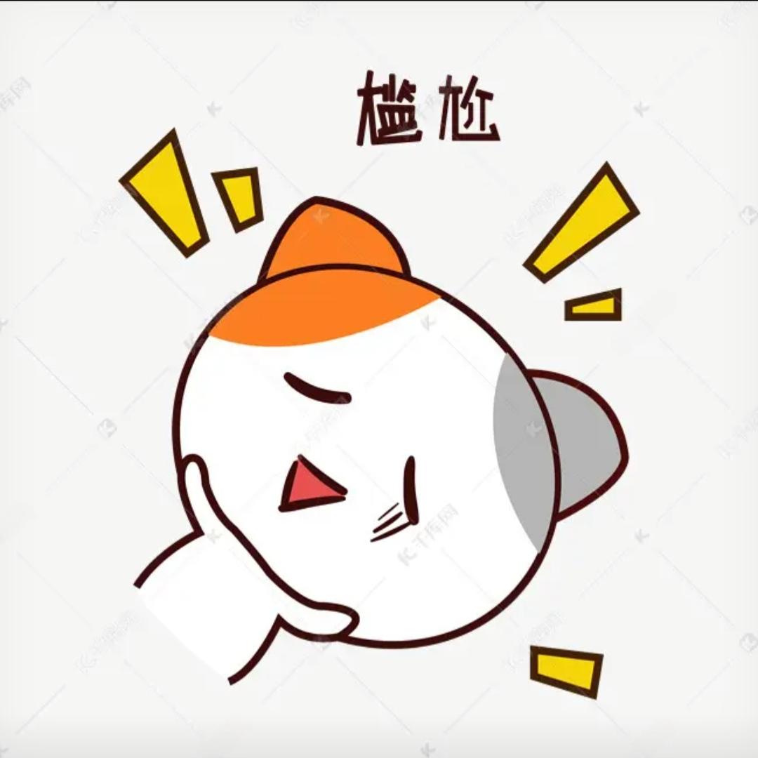 昨天晚上干了件糗事儿，回家电梯早下一层，去开别了人家的门。
起因是我家某人微信告