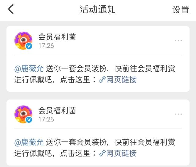 我保证是天使 