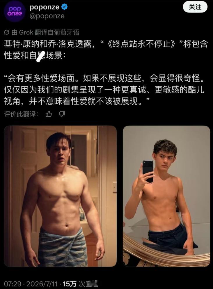 豹豹猫猫我出生了 