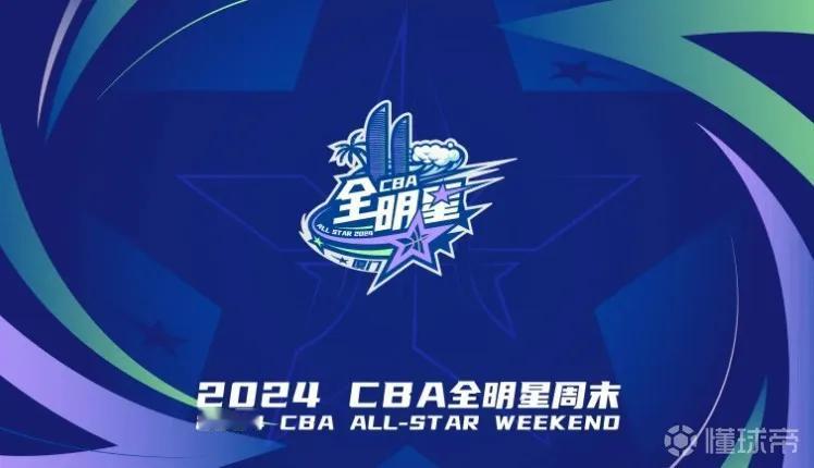 CBA全明星赛销售情况非常惨淡。明天就要开始全明星赛正赛，截至目前还有大量的票卖