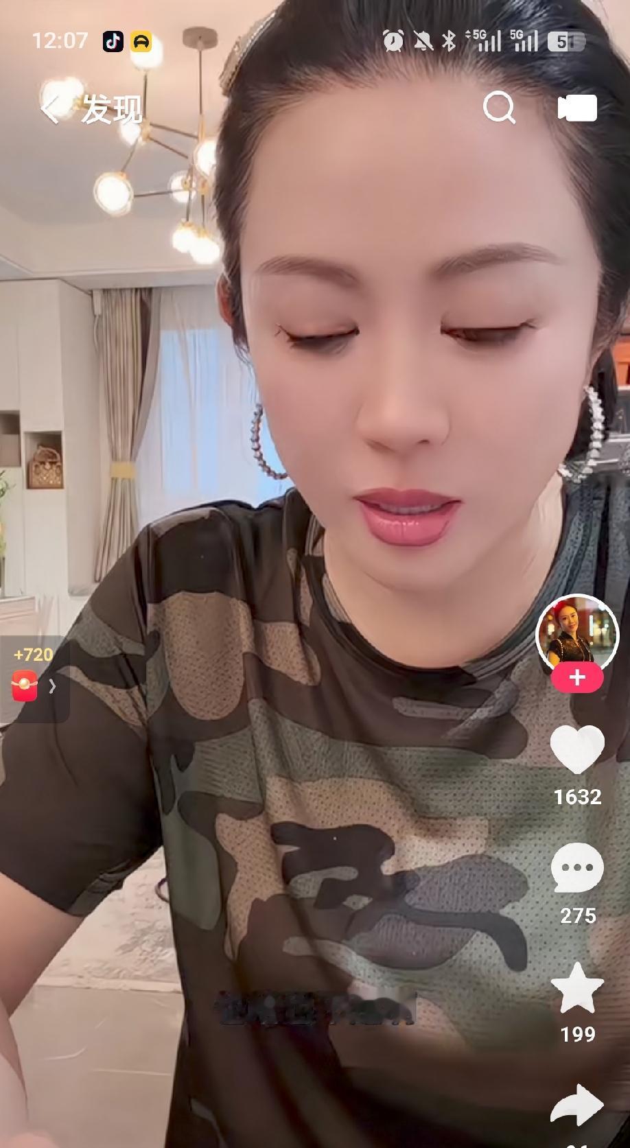 有人说温美玲，没有赵本山你啥也不是。温美玲乐呵呵的回复：有赵本山，我也啥也不是啊