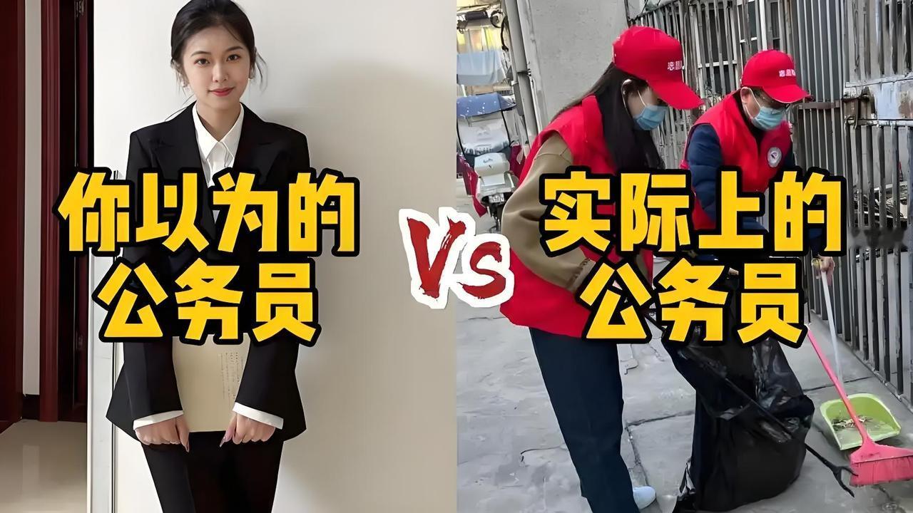 对比一圈，很多人感慨还是公务员舒服，我朋友圈里各区基层的 90 后、00 后公务