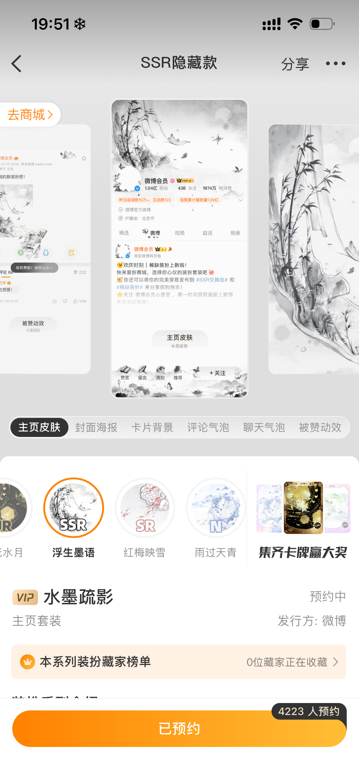 黑白水墨风怎么是隐啊...