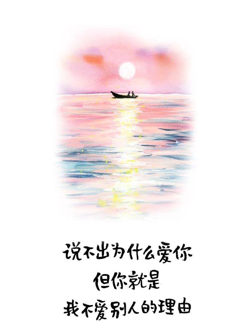 小林漫画
爱与被爱，是世界上最重要的事（一）