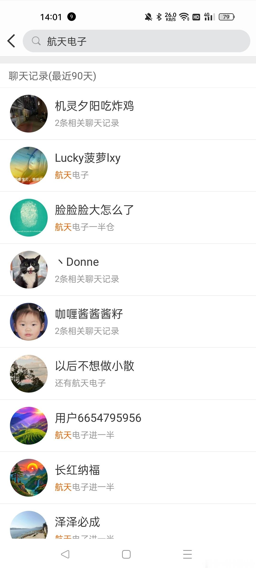 继续吃肉 