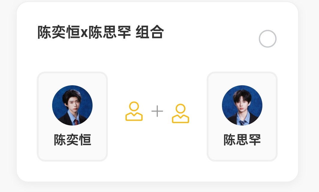 出了，先别投‼️等瀚林通知‼️ 