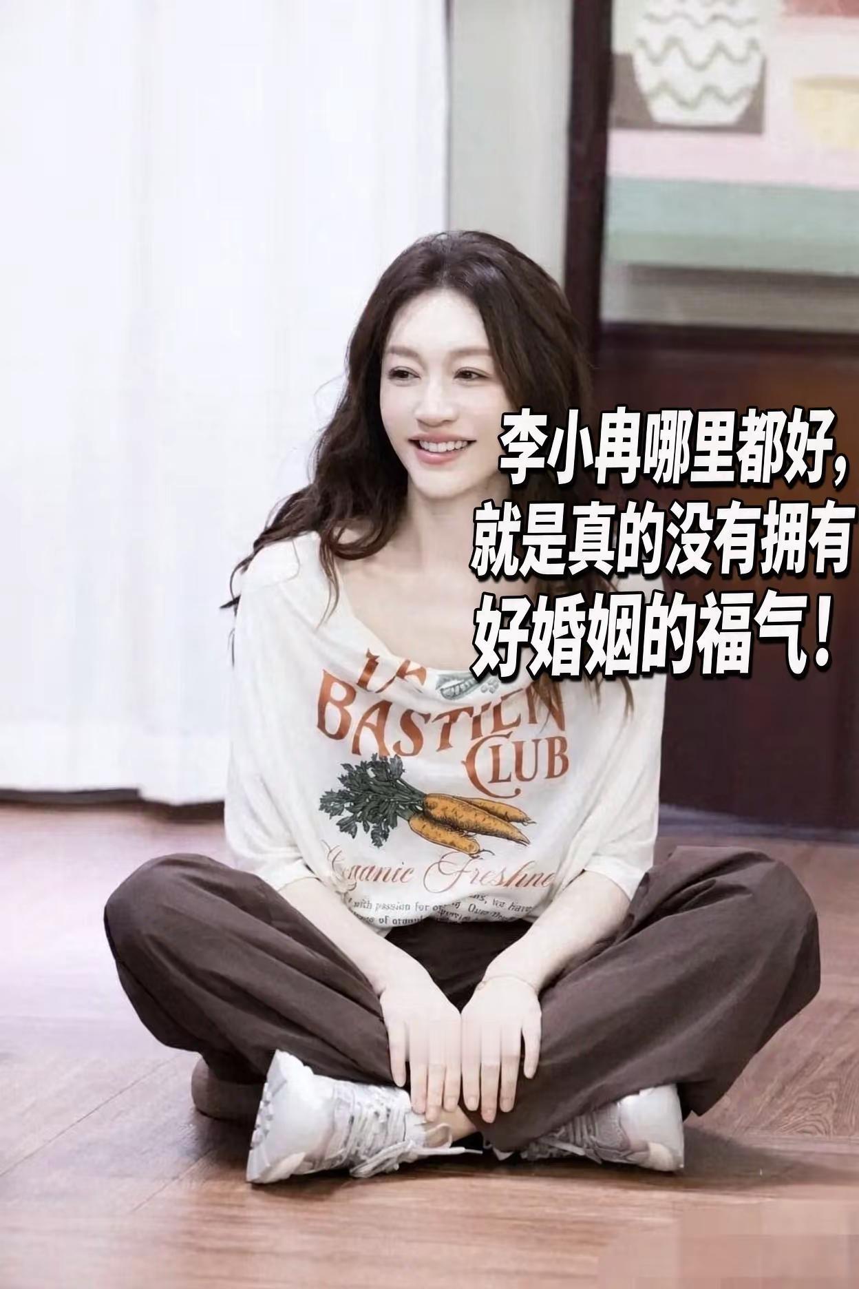 提起李小冉，很多人第一印象就是出众的外形，皮肤白皙、身材高挑，在演艺圈是辨识度很