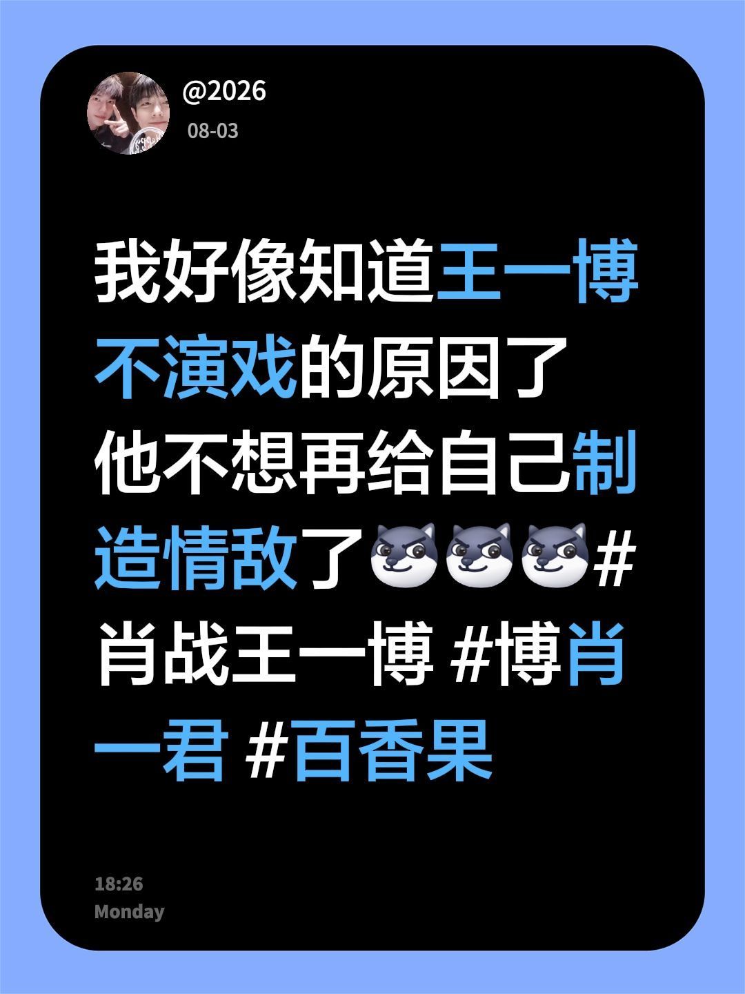 此言有理啊🤔 
