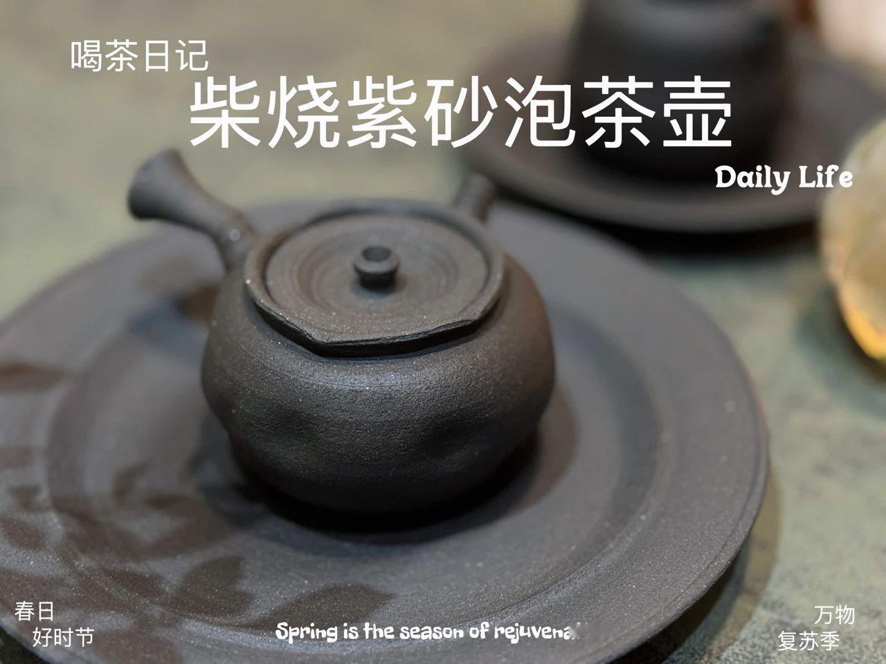 买了紫砂壶，该怎么开壶？
开壶，是为了堵住紫砂材质的毛孔，让壶更耐用，所以我们要