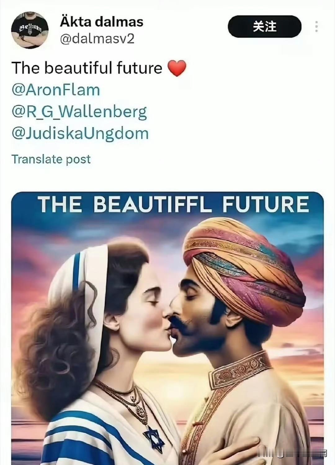 以色列对印度是真爱呀！喜闻乐见。[看] ​