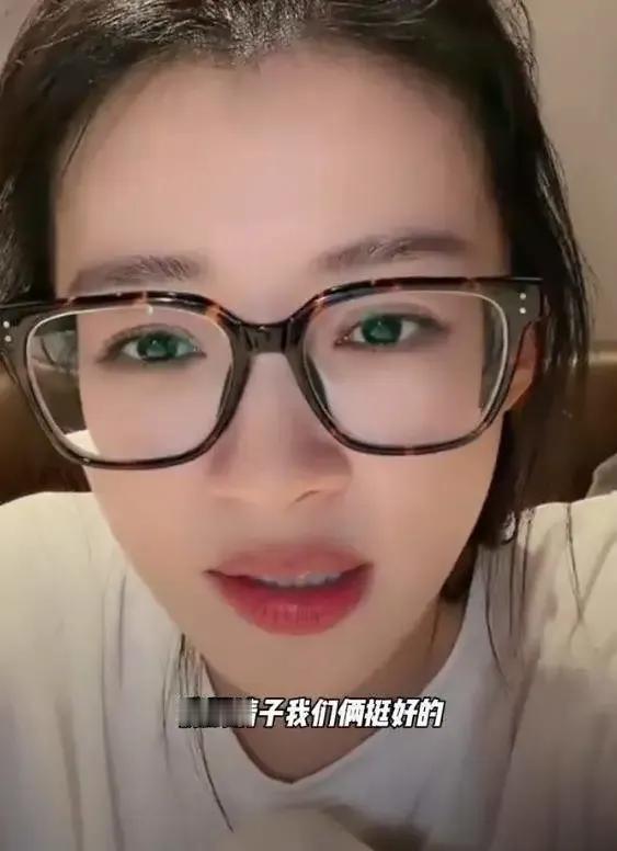 孙怡直播正面回应与阚清子关系!
“我们挺好的，私下会发微信。”直接辟谣“姐妹反目