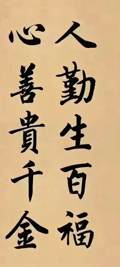 人善人欺天不欺，欺骗过你的人，会替你生病，欺负你的人，会替你受苦，打压你的人，会