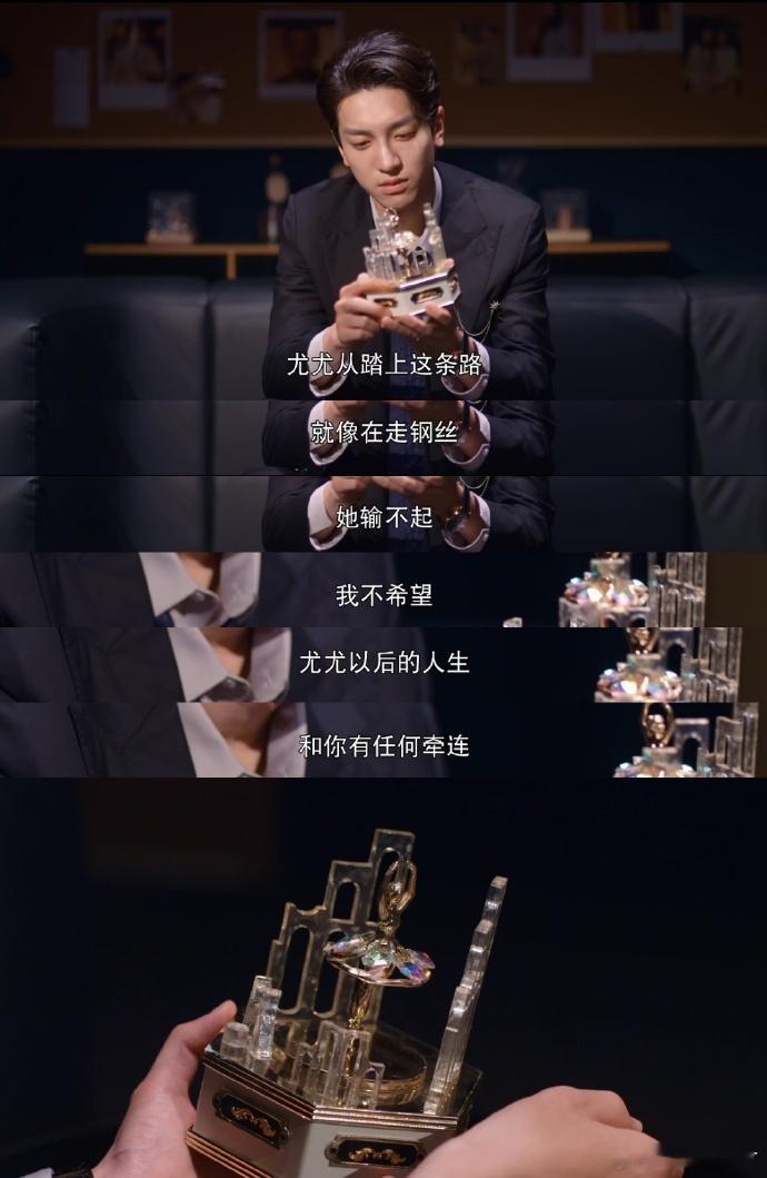 齐东的爱，藏于日常点滴。雨送伞、难兜底，默默守护，这份细水长流的情，温暖且安心。