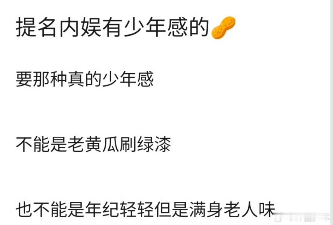 提名那位把少年感焊在身上的男星！不刻意不做作，阳光又纯粹，一出现就像自带夏日滤镜
