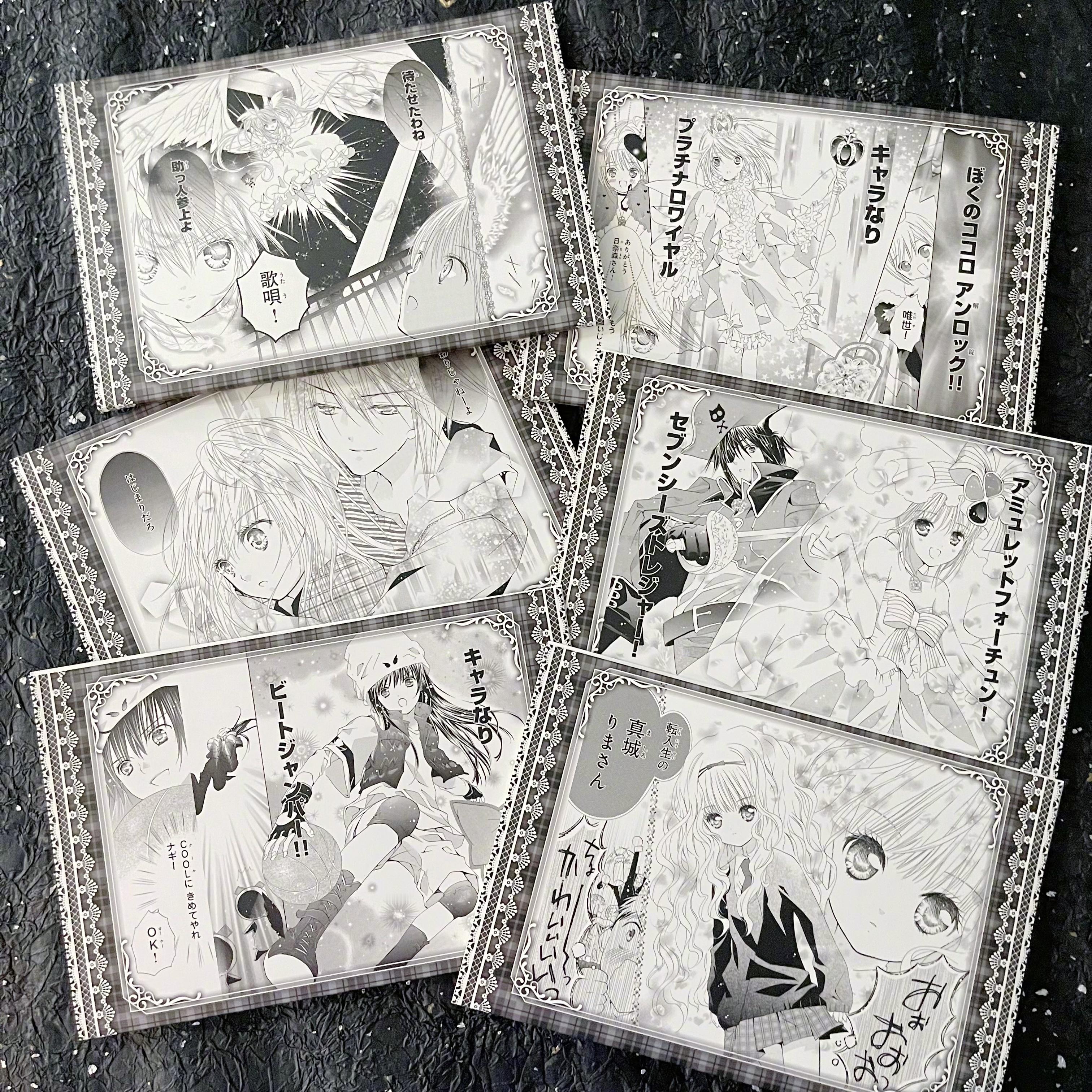 #守护甜心#漫画续篇「Jewel Joker」在『Nakayoshi』杂志上连载