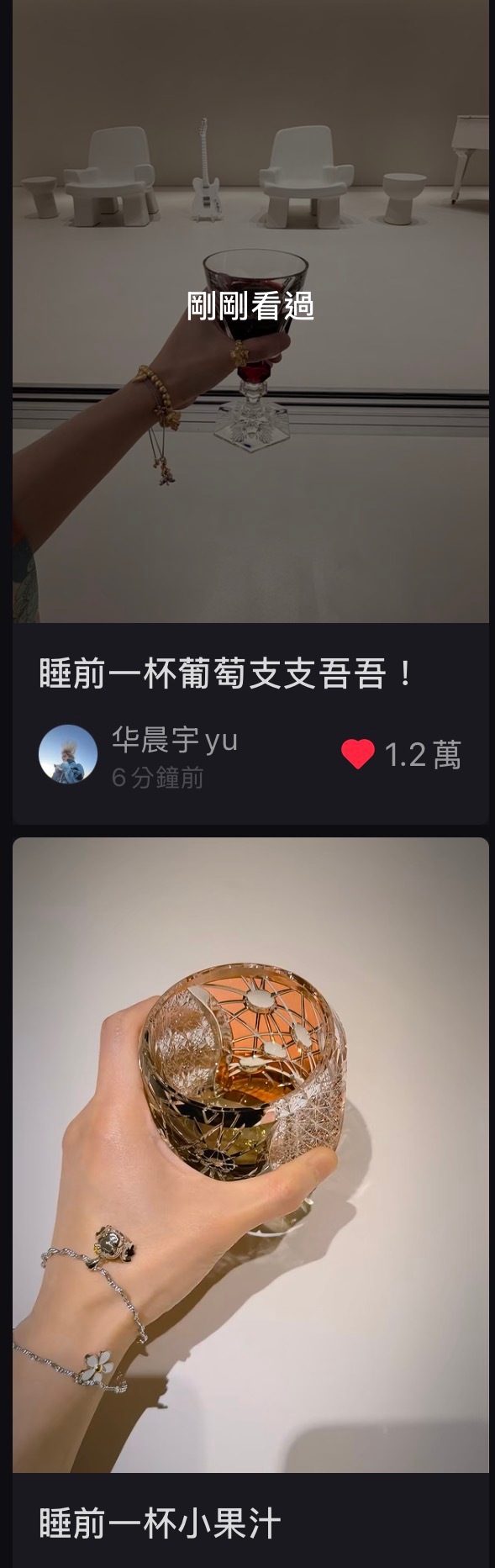 这孩子怎么每次都睡前喝 ​​​