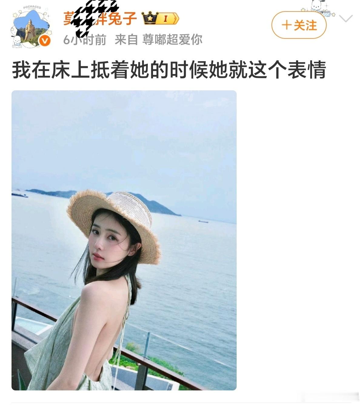 艾玛