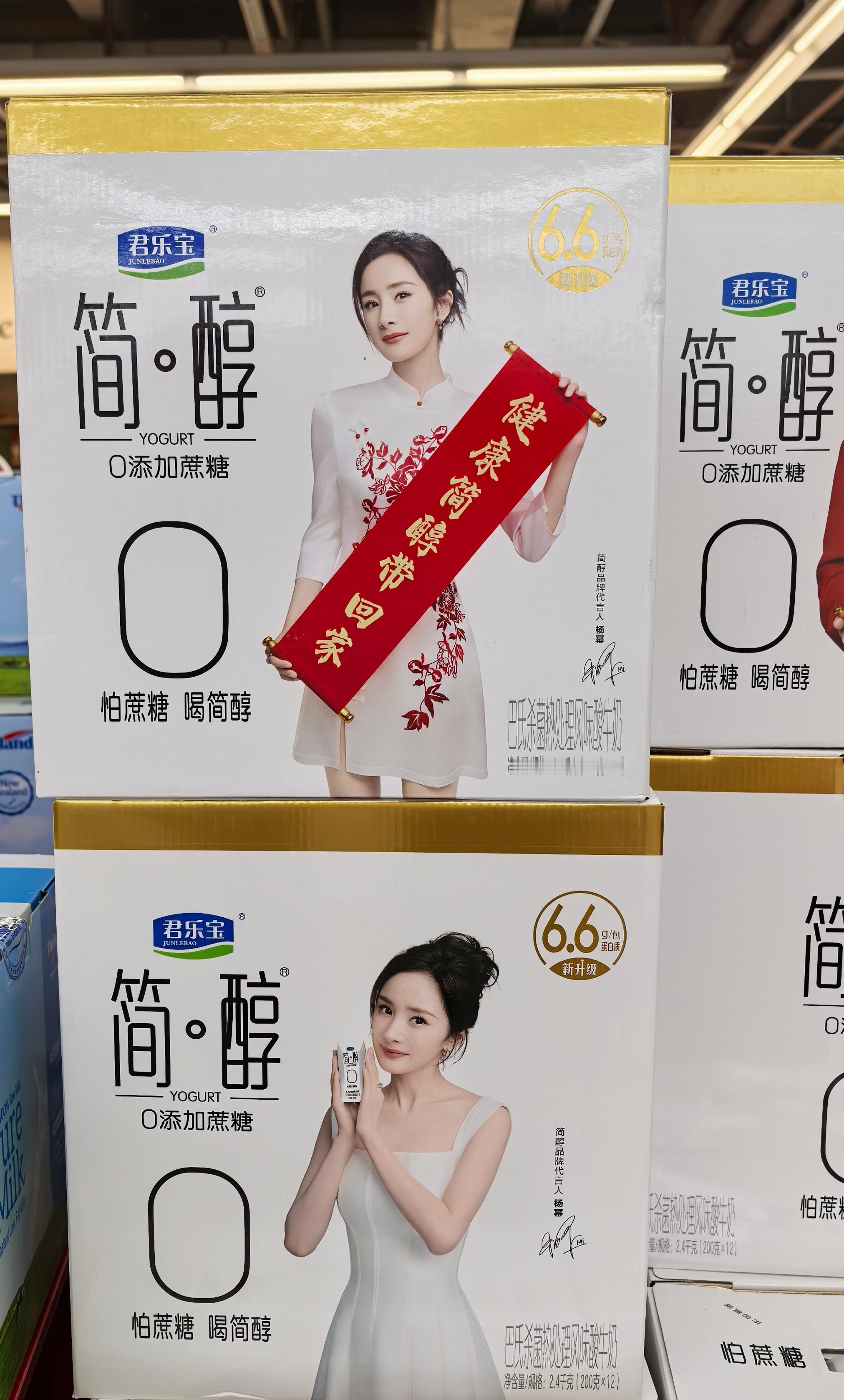 春节第一天[哪吒嘟嘴] 