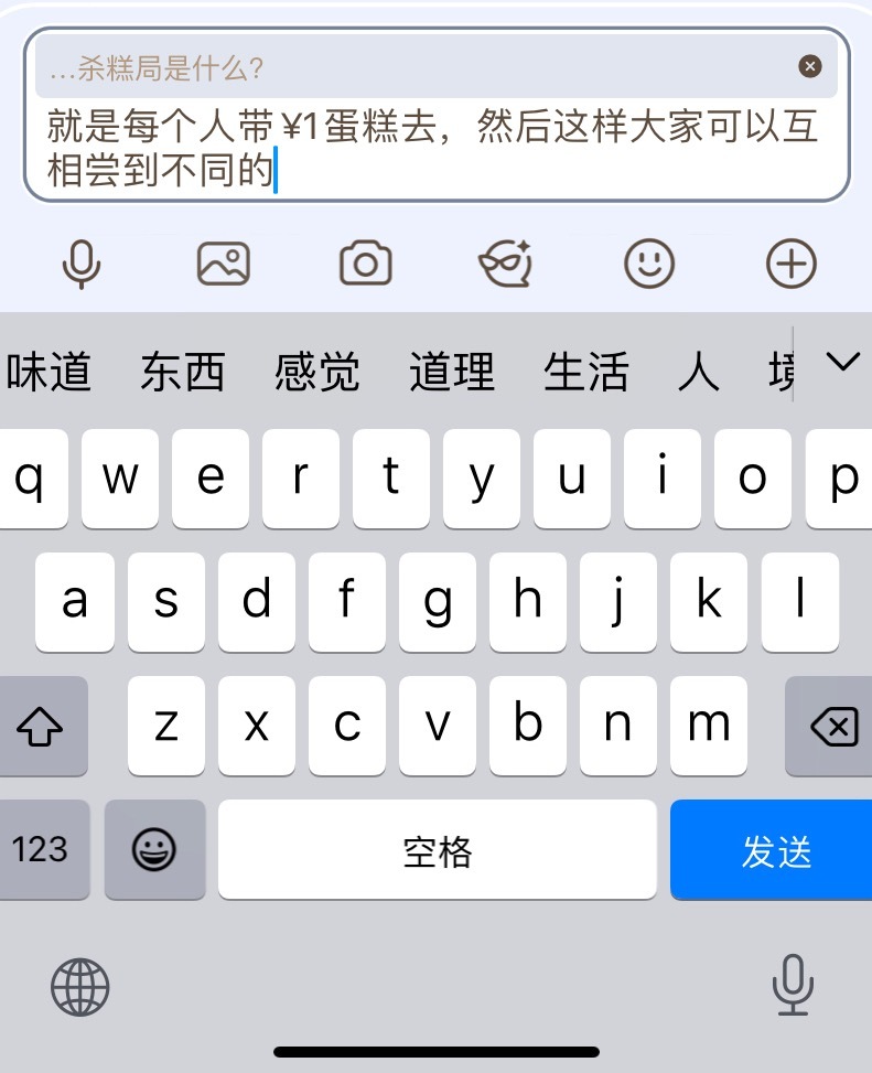苹果语音输入是全世界最文盲之物 