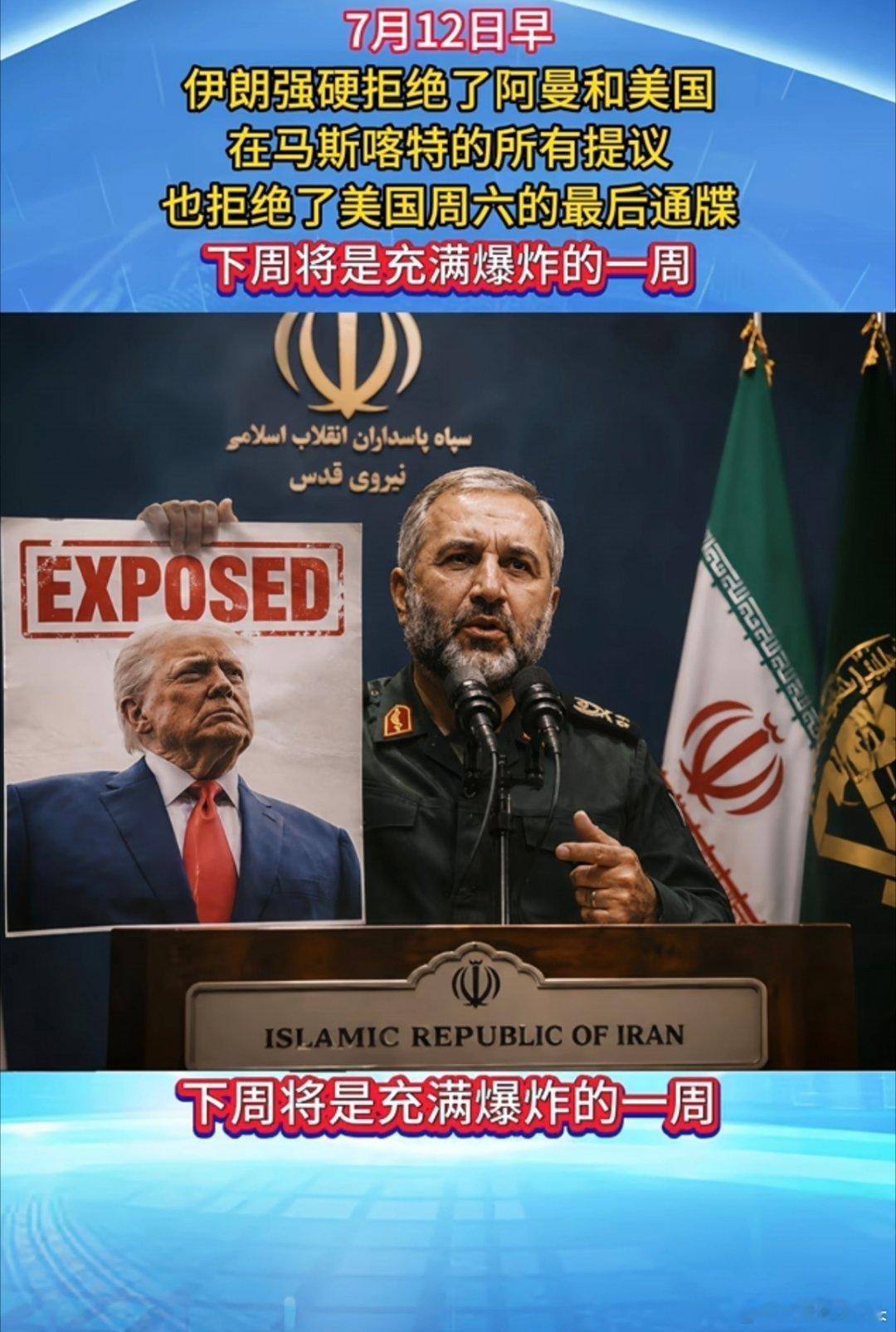 伊朗议长说单方面协议时代已结束美国看样子是休养好了，又要给伊朗上压力了。那伊朗再