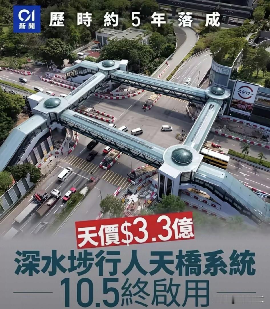 这款人行天桥的造型，适配湛江部分十字路口的建设场景，比如霞山区鼎盛广场旁的红绿灯