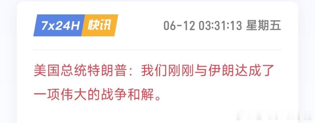 黄金 黄金，隔夜受利好消息提振大幅拉升，白盘看技术性回踩，现价4230-4240