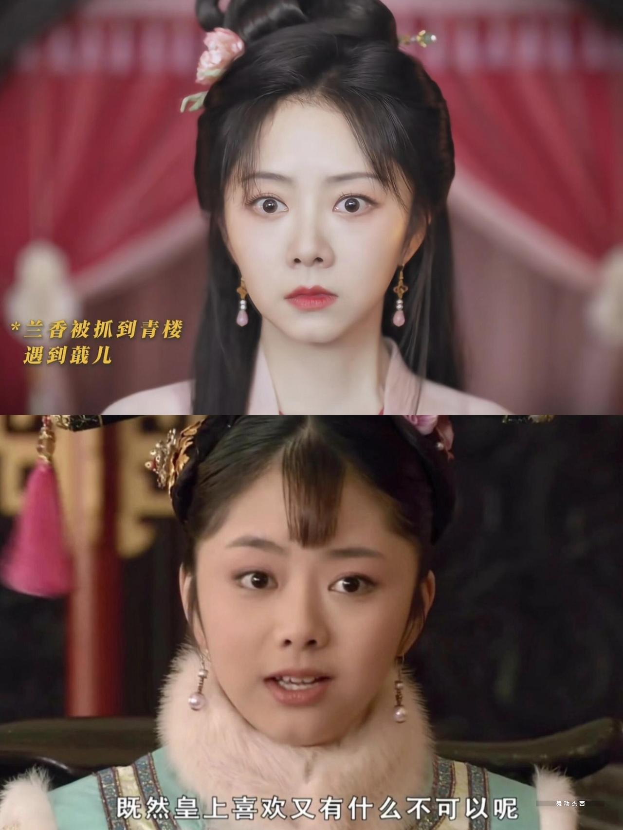 眼神不会骗人
感觉这几年,   
谭松韵应该经历了很多吧
内心里有很多不为人知的