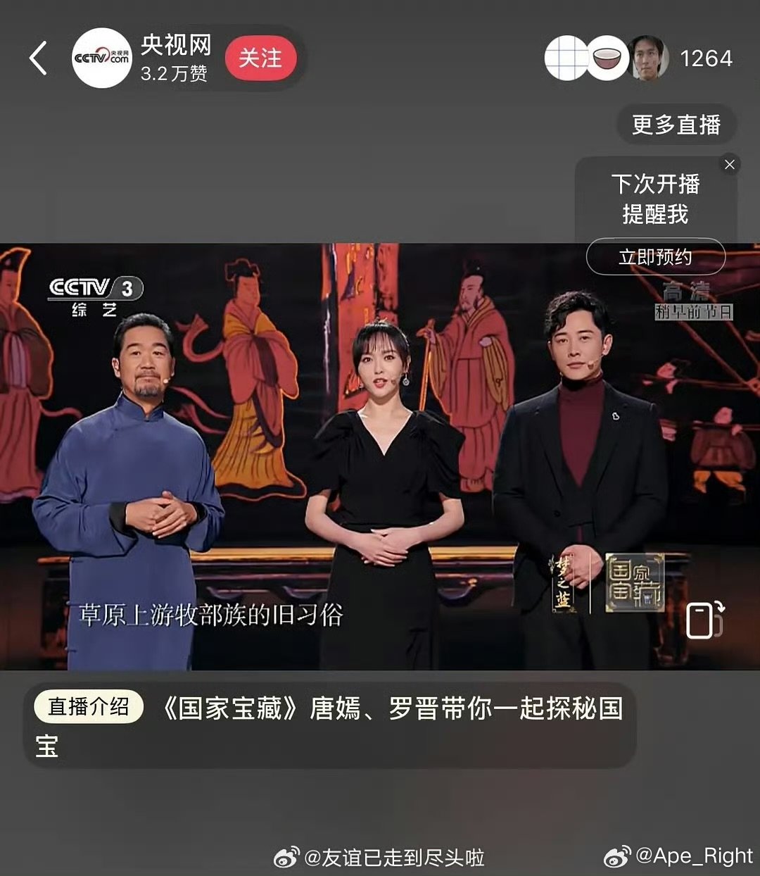 唐嫣罗晋合体力破离婚传闻唐嫣罗晋力破离婚传闻 唐嫣罗晋合体力破离婚传闻 ​​​