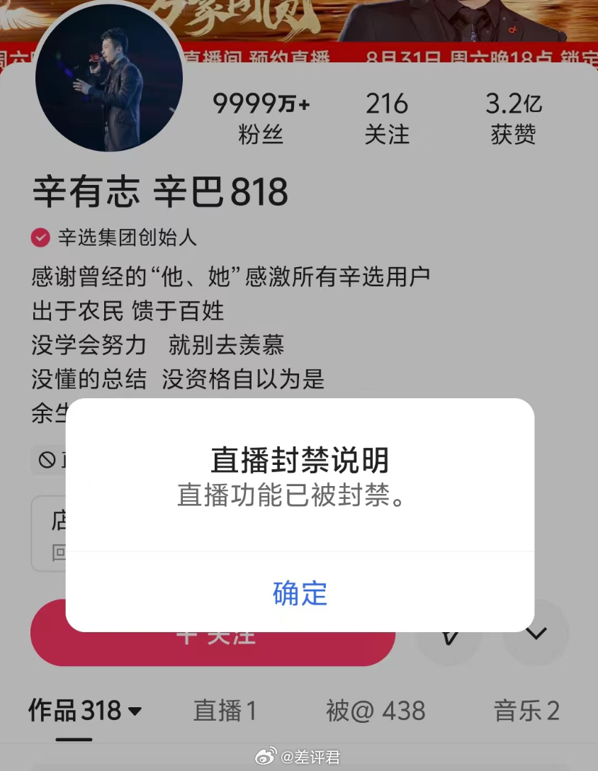 #辛巴小杨哥互撕始末# 家人们吃瓜了。昨晚本来都搓搓手，坐在手机前面等着看辛巴撒