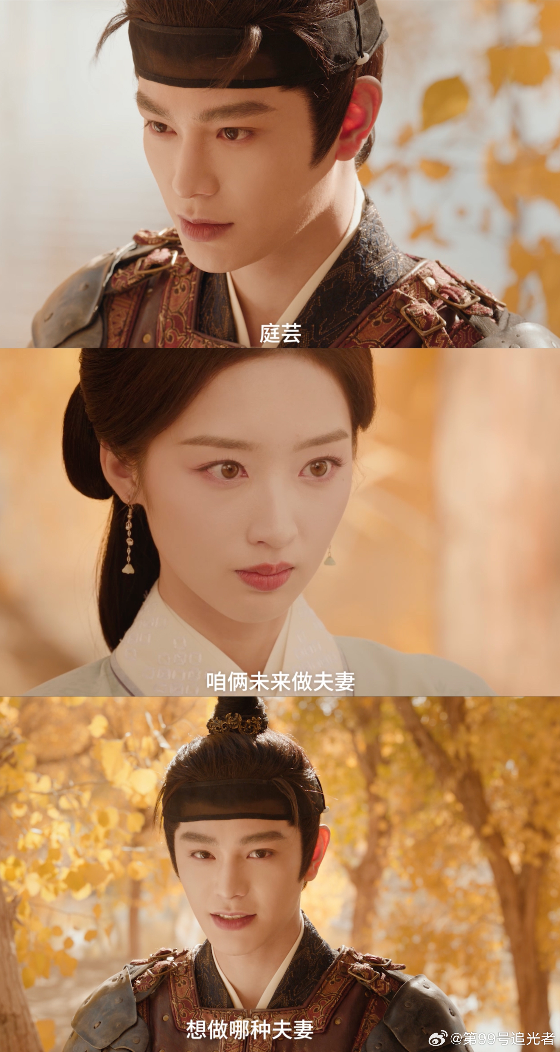 丁禹兮新剧问邓恩熙做哪种夫妻这个丁禹兮邓恩熙三搭依旧美味啊~开局就问这个话，简直
