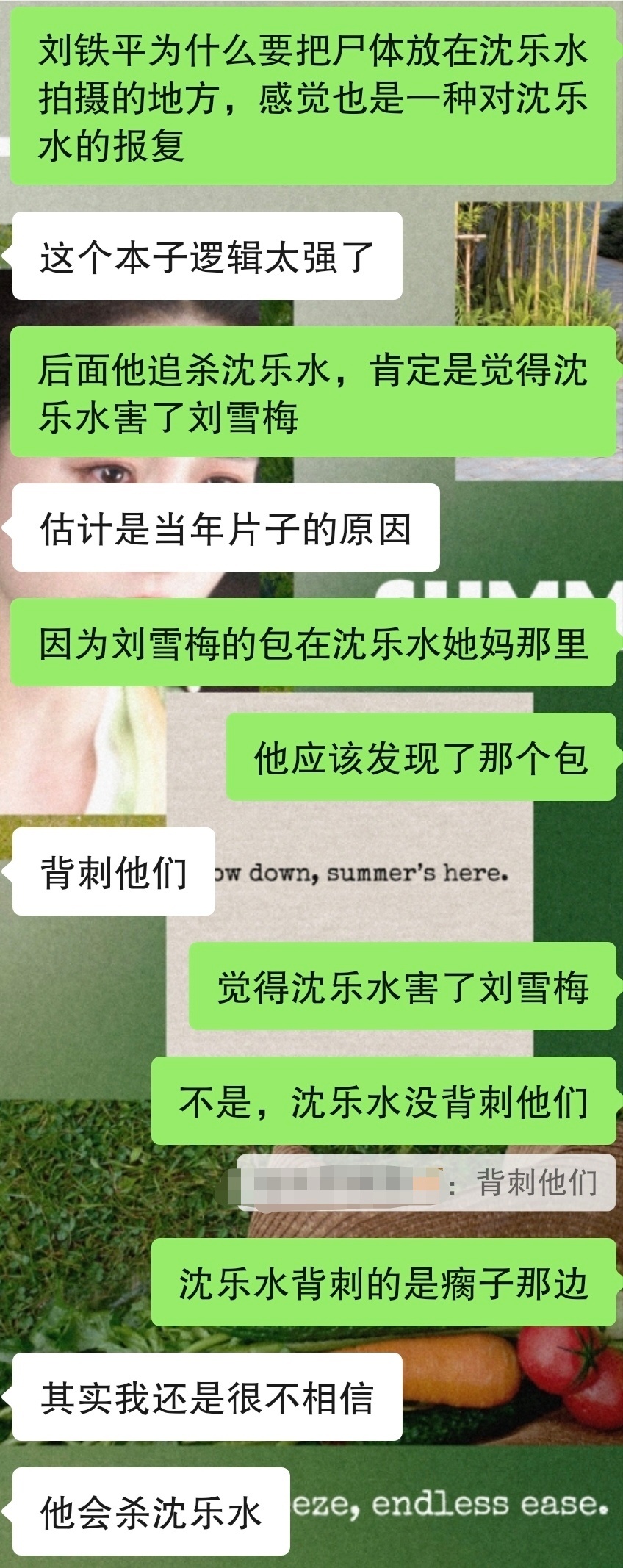昨天还和朋友吵凶手是谁，今天就能解锁了，然后我又赢了[嘻嘻]，看悬疑剧也是挺能提