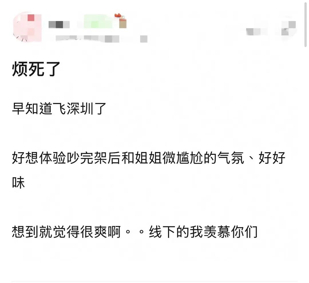 曾沛慈 曾沛慈满分vocal 我是真有点羡慕今天去深圳的人了，还是专场简直震撼美