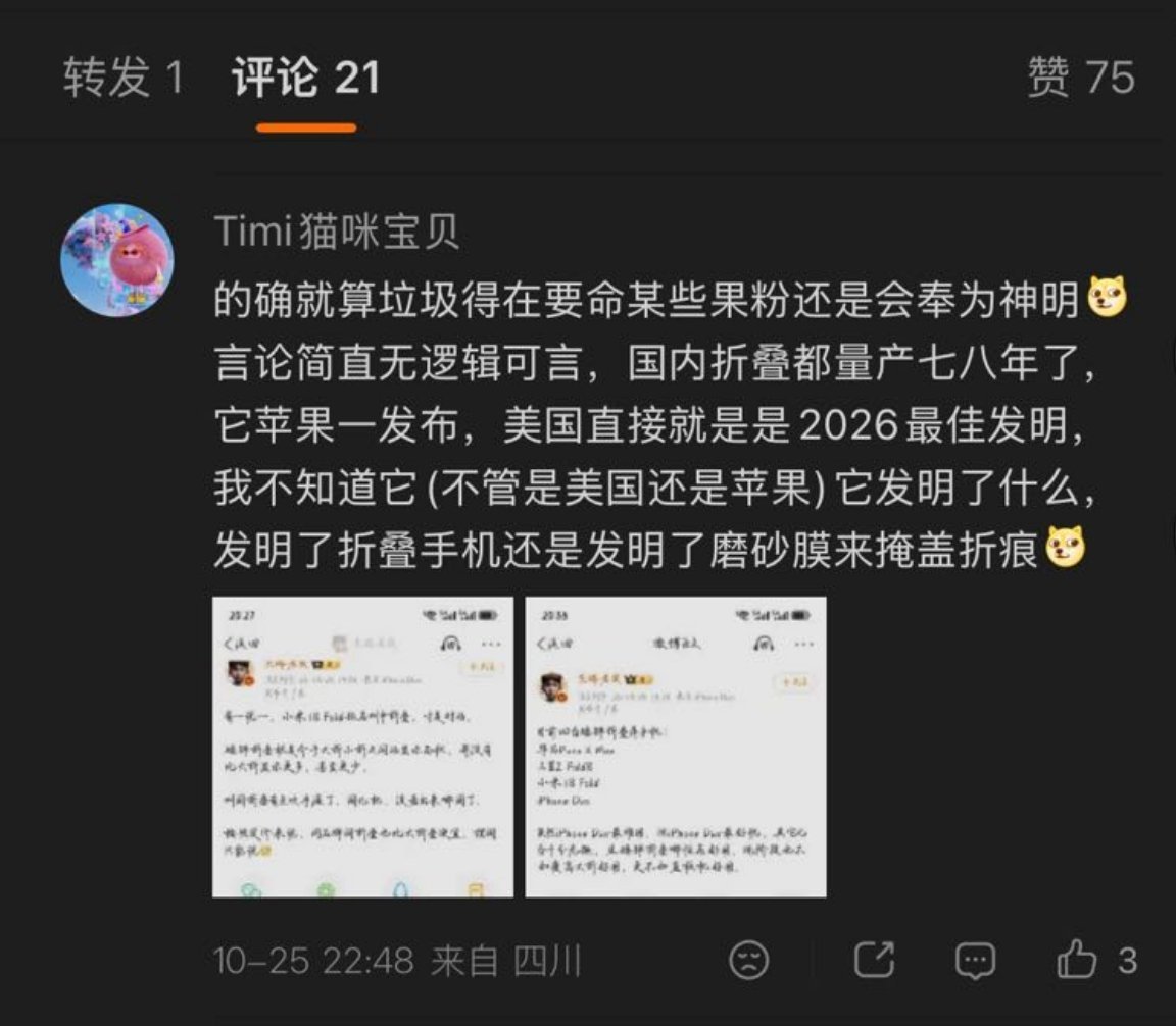 俺哪怕喷了两天Duo依然是声名在外的“果粉”互联网太好玩了[二哈] ​​​