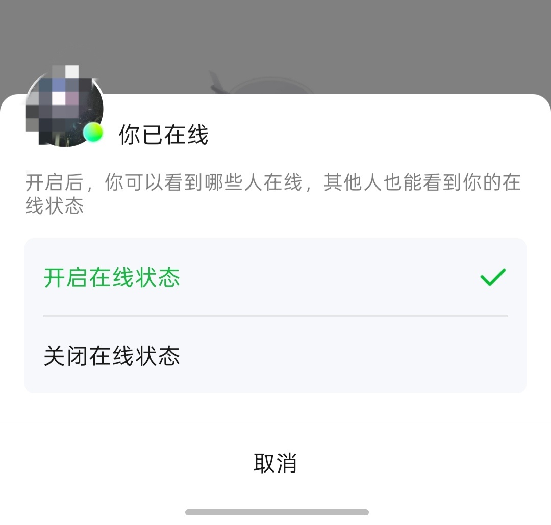 所有人，播放时把【在线状态】打开❗严浩翔说唱巅峰对决2026