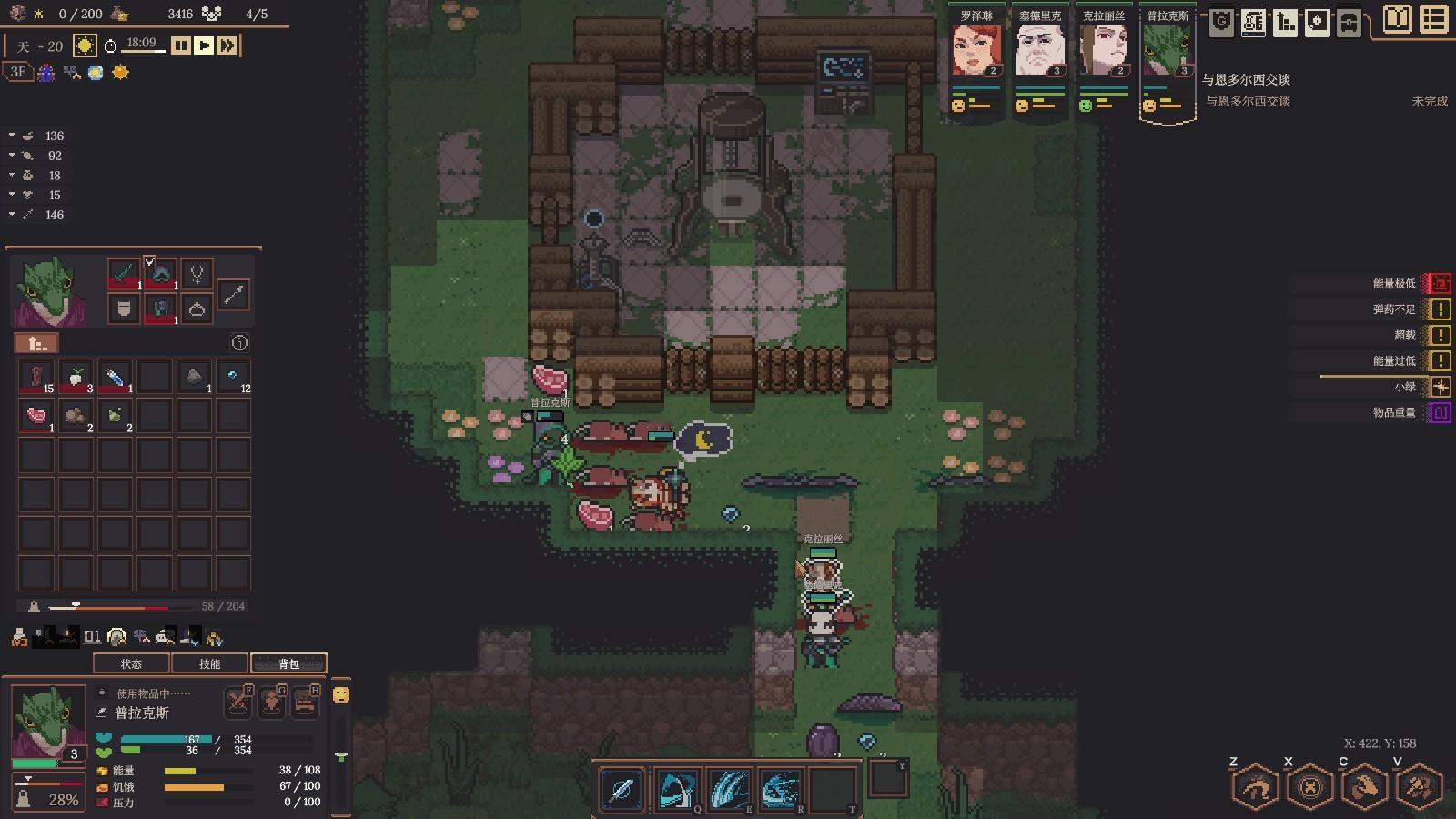 【福利】策略冒险游戏《地城拓荒》（Dungeon Settlers）9月4日正式